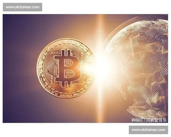 比特币的未来发展趋势与全球金融市场的深刻影响解析