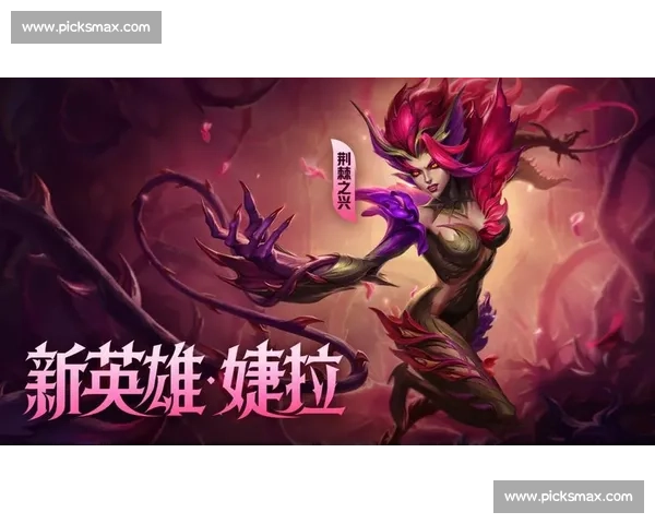 战火重燃，英雄联盟手游直播，全新赛季等你来战！